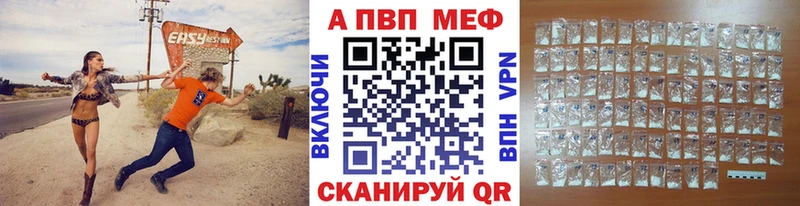 Alpha PVP СК Шарья