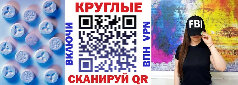 ЭКСТАЗИ 250 мг  как найти закладки  мега зеркало  Шарья 
