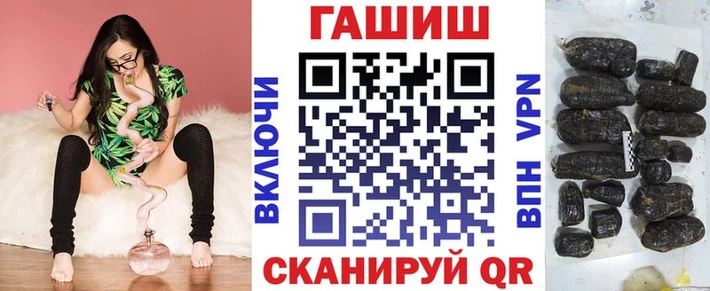 ГАШИШ индика сатива  как найти закладки  Шарья 