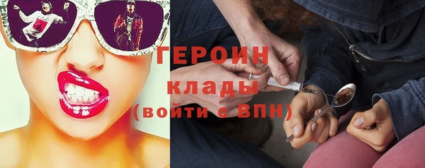 кокаин перу Новокубанск