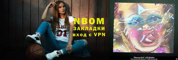 кокаин перу Новокубанск