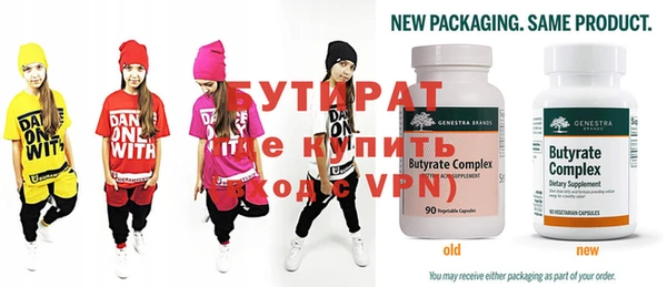 a pvp Новозыбков