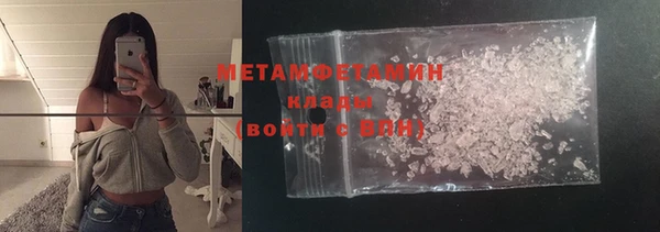 прущий лед Новодвинск