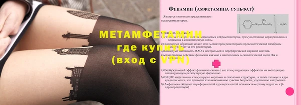 МДМА Бикин