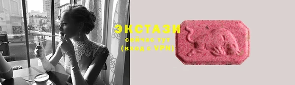 кокаин перу Новокубанск