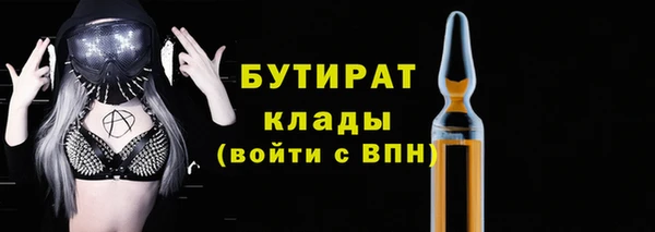 МДМА Бикин