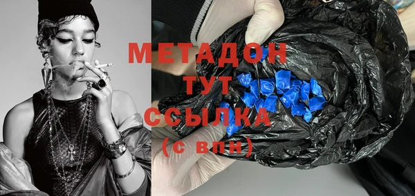 гашиш Беслан