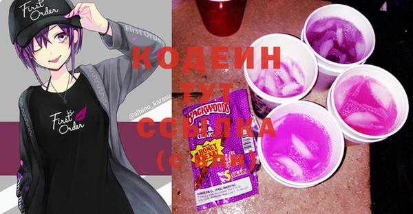 кокаин перу Новокубанск