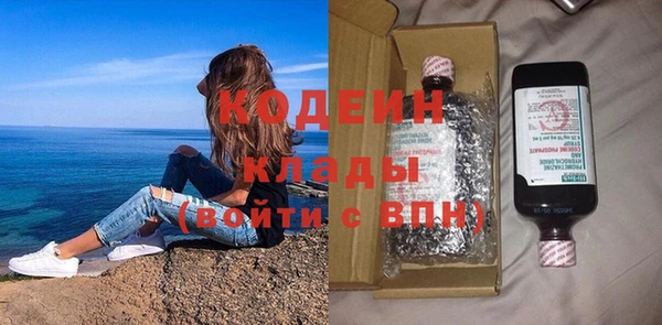герыч Билибино