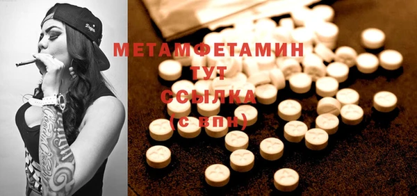 гашиш Беслан
