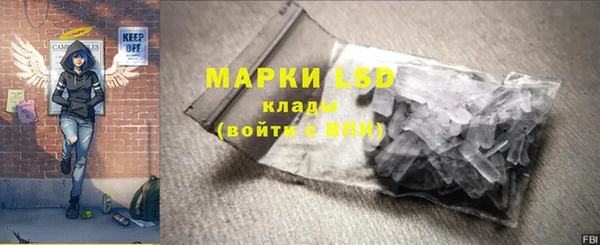 кокаин перу Новокубанск