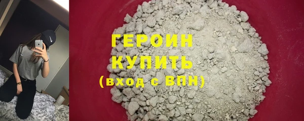 кокаин перу Новокубанск