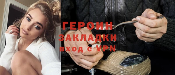 a pvp Новозыбков