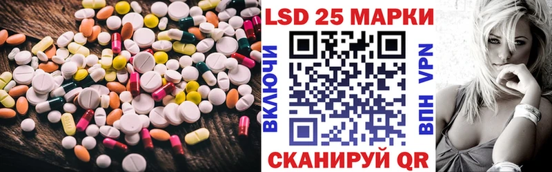 Лсд 25 экстази ecstasy  дарнет шоп  Шарья 