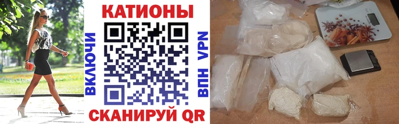 блэк спрут   Шарья  Меф мука 