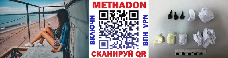 Метадон VHQ  это какой сайт  Шарья 