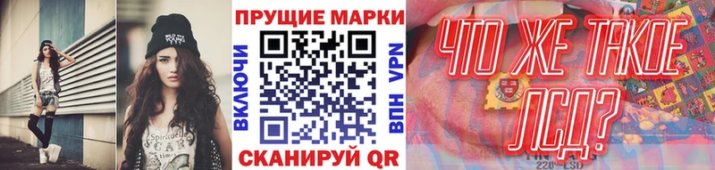 Марки NBOMe 1,8мг  Шарья 