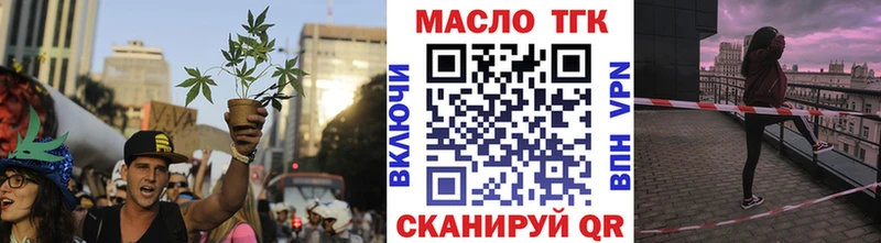Дистиллят ТГК Wax купить закладку Шарья